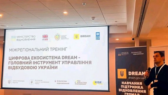 Managing the Ukraine's restoration using the DREAM digital ecosystem